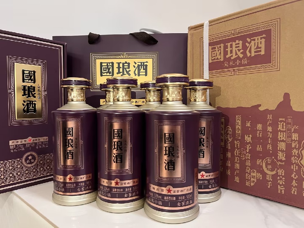 酱香型白酒众多,哪些品牌比较好?尖礼小镇