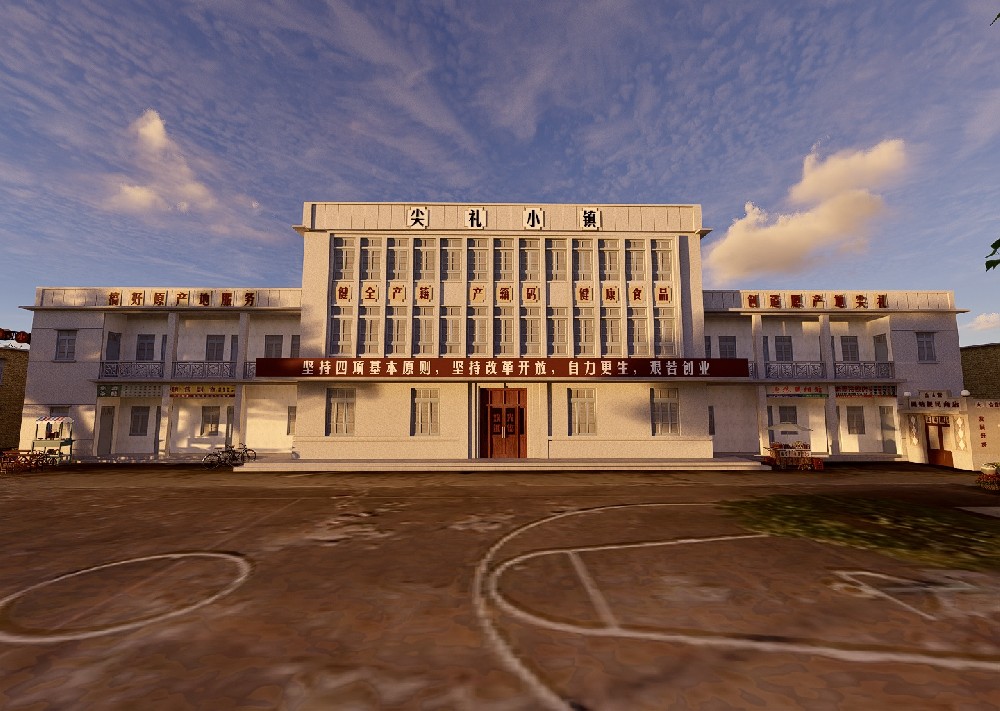 探秘尖礼小镇，领略别样风貌之美