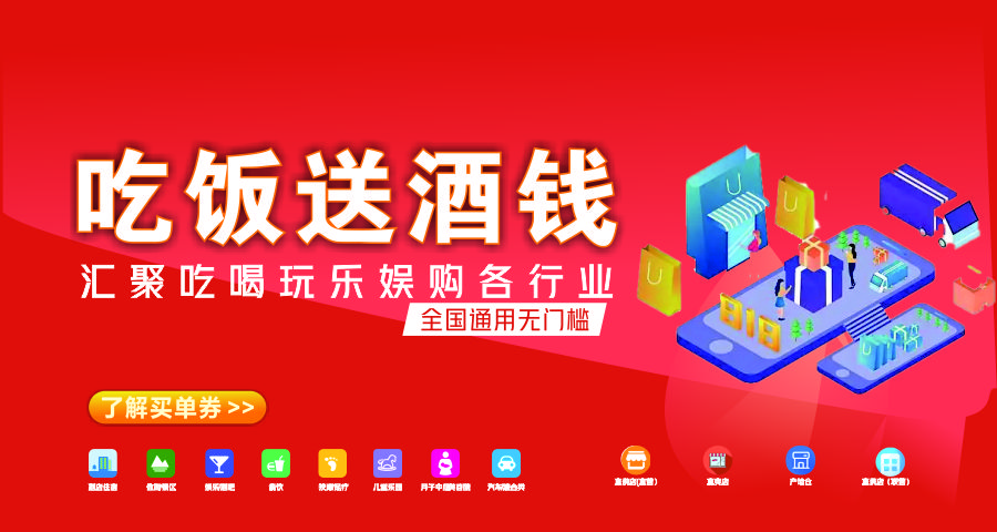 尖礼小镇 APP 舌尖奢华盛宴，畅享超值之旅